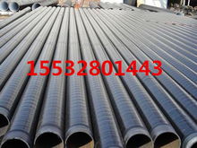 內(nèi)江防腐鋼管廠家產(chǎn)品介紹